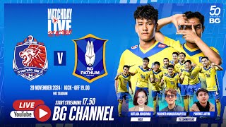 MATCHDAY LIVE REACTION  PORT FC vs BG PATHUM UNITED  CHANG FA CUP 202425 ROUND OF 64 [upl. by Doubler]