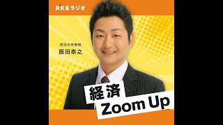 訪日客の二重価格は差別？ [upl. by Romeu477]