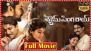 Shyam Singha Roy Telugu Full Length Movie  Nani  Sai Pallavi  Krithi Shetty  TFC Daily Videos [upl. by Alvina]