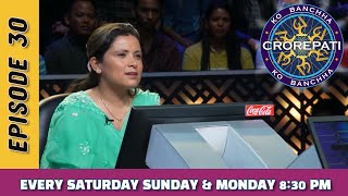 KO BANCHHA CROREPATI  KBC Nepal  SEASON 01  EPISODE 30 [upl. by Shimkus262]