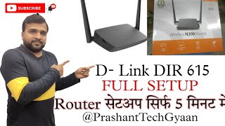 D LINK DIR 615 N300 WIRELESS ROUTER SETUP  DLink 615 Configure Karen Step By Step In Hindi [upl. by Alejna775]