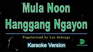 Lea Salonga  Mula Noon Hanggang Ngayon karaoke version [upl. by Eanej]