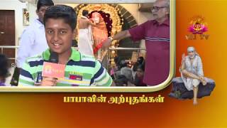 Babavin Arputhangal  பாபாவின் அற்புதங்கள்  SAI TV HD  Episode 03 [upl. by Leerzej179]