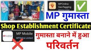 Gumasta License Online  Gumasta Licence Kaise Banaye MP 2023  Gumasta License Online MP  labour [upl. by Pliam]