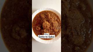 Gatte ki Sabzi 😋🤤 [upl. by Yendys]