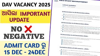 DAV SCHOOL VACANCY 2025  Exam Date amp Admit Card Date  No Negative Marking in CBT  DAV CBT [upl. by Iong]