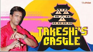 Takeshis Castle Hindi  Episode 10 Javed Jaffrey Comedy Pogo  Internet Sandwich [upl. by Debbra]