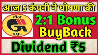 आज 5 कंपनी घोषणा किया ₹5Dividend With Buyback amp Bonus 🚨 Gail India News [upl. by Pampuch]