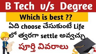 Degree vs Btech Which course is best after intermediate degree or btech Best course after class 12 [upl. by Ahsaetal]