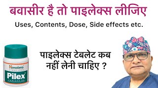 Himalaya Pilex Tablet Uses in Hindi Pilex tablet dosage price ingredients review course [upl. by Ebony]