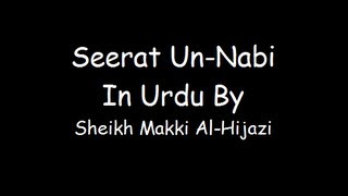 Seerat UnNabi In Urdu  Part 130  By Sheikh Makki Al Hijaazi [upl. by Leiruh]