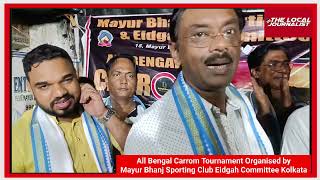 All Bengal Carrom Tournament Organised by Mayur Bhanj Sporting Club Eidgah Committee Kolkatacarrom [upl. by Carolle879]