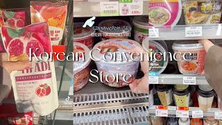 ASMR  Korean Convenience Store [upl. by Ecnarepmet]