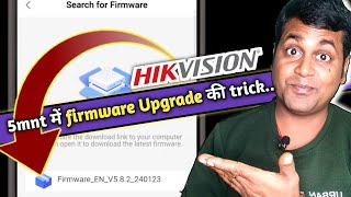 How to upgrade hikvision DVR firmware now Hikvision dvr firmware upgrade process via hik partner [upl. by Kimble]