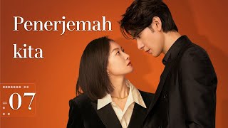 【Rekomendasi Drama Baru 2024】 Penerjemah kita 07丨Our Interpreter 07 [upl. by Laurin]