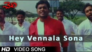 Cheli Movie  Hey Vennala Sona Video Song  Madhavan Abbas Reema Sen [upl. by Darrej]