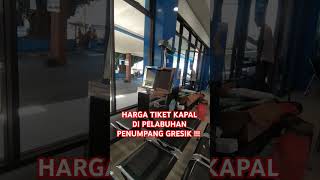 Harga Tiket di Pelabuhan Gresik [upl. by Randall678]