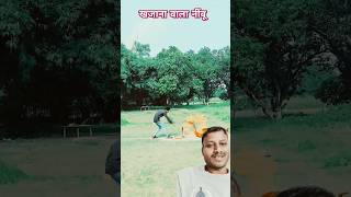 Tom 🍓 खजाना के बदले में लिंबू का शरबत 🫡😆😄😂shorts funny comedy [upl. by Linea]