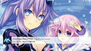 【Hyperdimension Neptunia】 OP 「Dimension Tripper」 Rock Version feat Kasane Teto amp Natsuki Karin [upl. by Hbaruas493]