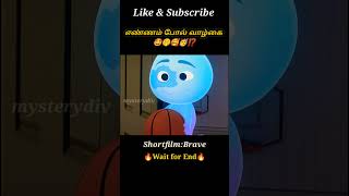 quotFrom Low to GoquotMovie explained in tamil\MoviesTamil voice over shorts short [upl. by Donnamarie]