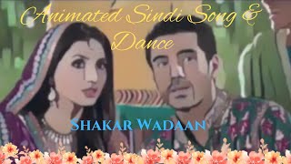 Sindhi Beats 😍 Mesmerizing Dance amp Music  Al ANIMATED Shakar Wandaan WellTechWonders [upl. by Luhey]