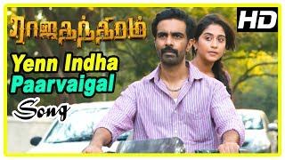 Rajathandhiram Movie Scenes  Regina reveals her financial problems  Yenn Indha Paarvaigal song [upl. by Naahs]