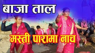 Panche Baja Taal ll Dance In Panche Baja ll [upl. by Shiau]