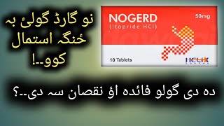 Nogerd Tablet Uses in Pashto  itopride uses  Nogerd 50 mg Side effects in Pashto  Itopride 150 mg [upl. by Nayd4]