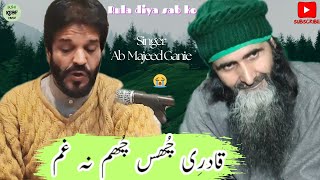 Qadri Chus chum ne Gham🌹💕  Majeed Ganie best Sufi songs  Amazing Sufi song FaiSulone [upl. by Roban]