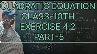 class 10th mathematics ncert QUADRATIC EQUATION exercise 42 question 6 [upl. by Ojok623]