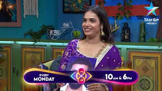 Bigg Boss Buzzz  Hari Teja amp Gangavva’s Exclusive Exit Interview  Ambati Arjun  Star Maa [upl. by Muiram127]