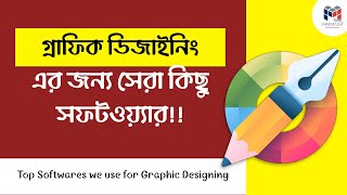 Graphic Designing Eybar Tomar Career Safal Hobei [upl. by Park]