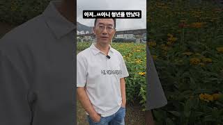 이런거 당해보고 싶었어요 청년락기사 의정부 의정부데이트 노래맞추기 [upl. by Egarton478]