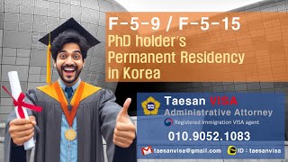 PhD holders Permanent Residency in Korea permanentresidency f5visa PhDpermanentresidency [upl. by Ykcin]