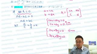 HKDSE Maths M2  Intensive Training F  Q047 [upl. by Silver]