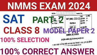 NMMS EXAM CLASS8 SAT QUESTION PAPER 2024 8TH CLASS NMMS EXAM REAL QUESTION PAPER 2024 [upl. by Caleb]