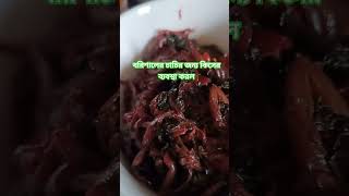 না হাসলে এমবি ফেরত। banglafunnyvideo banglafun smlife motivation tranding smslife [upl. by Naitsihc]