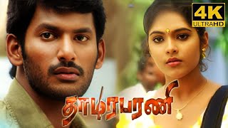 Thaamirabharani Full Movie in Tamil  Vishal  Prabhu  Nassar Kanja Karupu Thaamirabharani Review [upl. by Lindsley]