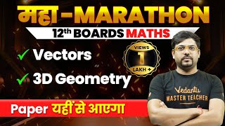 Vector Algebra amp 3D Geometry Revision in One Shot  Maha Marathon  CBSE Board 2024  Harsh Sir [upl. by Katherina]