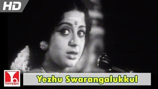 Yezhu Swarangalukkul  MSV SONGS  Apoorva Raagangal  Full HD  Kamal HaasanRajinikanth [upl. by Nosloc]