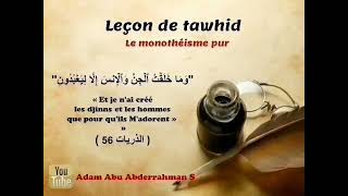 50 ème leçon de Tawhid  Lobligation de placer sa confiance en Allah Part 6 [upl. by Gal]