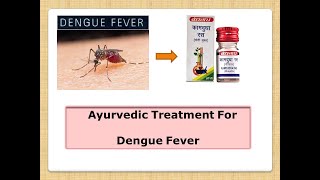 Ayurvedic Treatment for Dengue l Causes l Symptoms l mauktik kamdudha l [upl. by Enelrihs]