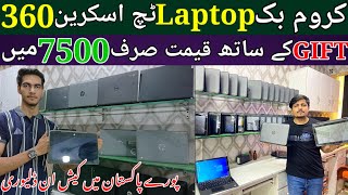 Chromebook Price In Pakistan 2024  Cheapest Touch Chromebook Chromebook amp Laptops Price In Karachi [upl. by Nawuj31]