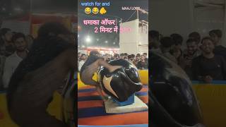 Wait for and Diwali dhamaka offer Sultanpuri Mela shorts viralvideo moments funnyvideo [upl. by Estrellita801]