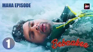 Bebaakee Maha Episode 1  Alms are only for beggars Shiv Jyoti Rajput Karan Jotwani Kushal Tandon [upl. by Erdah357]