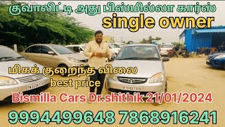 single owner 20012024 மிகக் குறைந்த விலையில் Tata Indica Bismilla Car Drshithik 9994499648 [upl. by Pitarys]