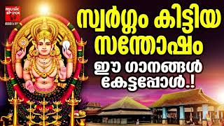 Devi Devotional Songs Malayalam  Hindu Bhakthi Ganangal  Malayalam Devotional Songs [upl. by Ehc112]