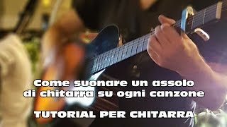 COME FARE UN ASSOLO DI CHITARRA SU QUALUNQUE BRANO  Tutorial [upl. by Obla899]