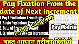 Pay fixation on promotion after 7th pay commission 7th cgemployee optionform 7thpaycommission [upl. by Marje773]