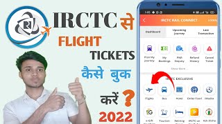 flight ticket kaise book karehow to book flight ticket [upl. by Anha]